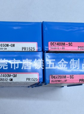 KYOCERA 瓷高速钻刀片 DC1400M-SC    DC1200M-SC     PR0315