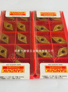 山特刀粒 DNMG110404PM 4015 4025 4225/DNMG110412PF 4015 清库