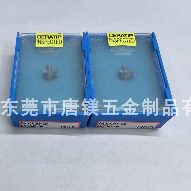 京瓷DRA钻孔刀杆用刀尖 A0900M-GM  DA1650M-GM PR1535  PR1525