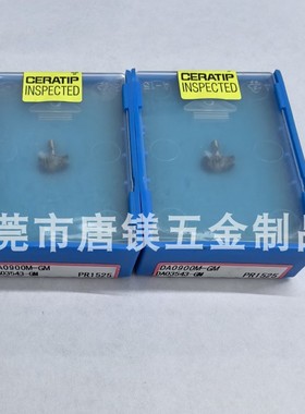 京瓷DRA钻孔刀杆用刀尖 A0900M-GM  DA1650M-GM PR1535  PR1525