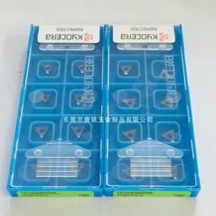 京瓷原装刀粒 TPGH080202/04L PR930 TN620 PV720 TN60 KW10 清库