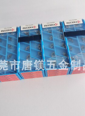 原装京瓷刀片DCGT070201MF PR1025 PR1535 PR1225 PR1725  PR1705