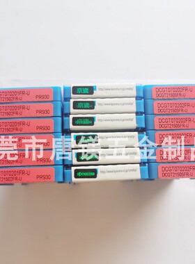 京瓷R0.1角 DCGT070201MFR-U PR1225 PR1535 PR1025 RP1725 RP930