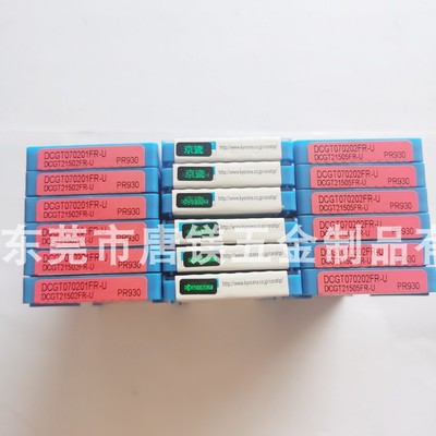 京瓷R0.2角 DCGT070204MFR-U PR1225 PR1535 PR1025 RP1725 RP930