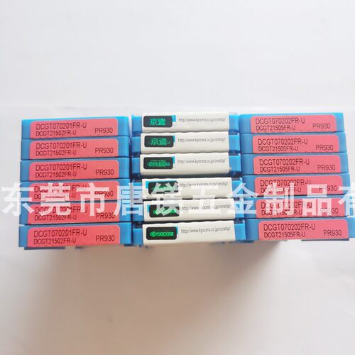 京瓷R0.1角 DCGT070201MFR-U PR1225 PR1535 PR1025 RP1725 RP930
