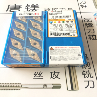 原装进口京瓷车刀 VNMG160404VF CA510 VNMG160408VF CA510 现货