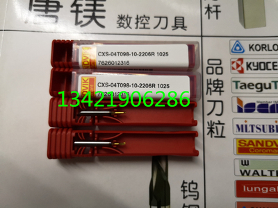 原装进口SANDVIK/山特维克  CXS-04T098-15-3210R 1025 拍前询价