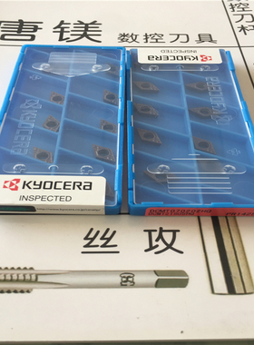 京瓷  DCMT070202 DCMT070204 DCMT070208 HQ PR1425 RP930现货