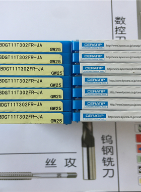 原装京瓷铝用铣刀片 BDGT11T302FR-JA 304FR-JA GW25 PDL025 现货