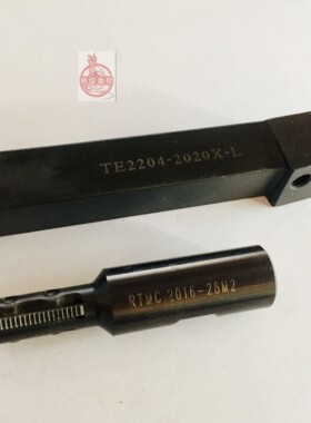 原装瓦格斯刀杆 RTMC 2016-28M2/ TE2204-2020X-L 清库