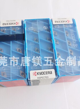 京瓷原装刀片DCGT070204MF PR1025 PR1535 PR1225 PR1725  PR1705