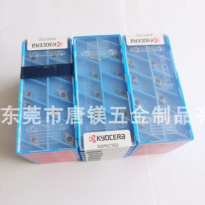 前扫DCET070202数控刀片