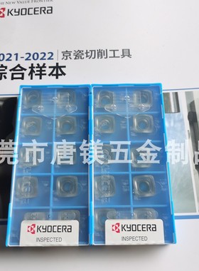 京瓷 快进给 U钻铣刀片 SOMT140520ER-GM GH PR1535 PR1525