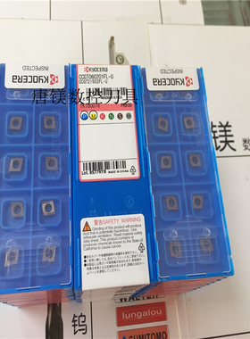 原装进口京瓷CCGT060201FL-U CCGT060202 04FL-U PR930 拍前询价