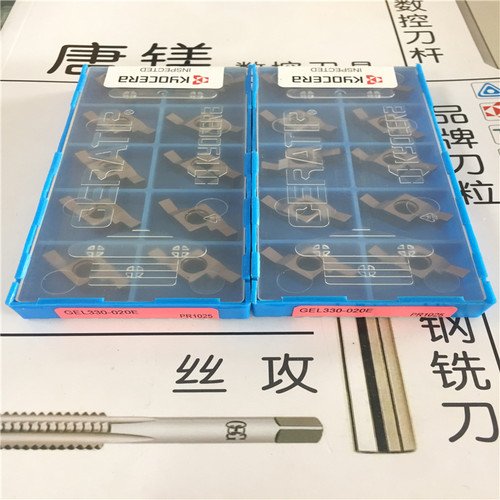 原装进口京瓷内槽刀GEL330-020E  GER330-020E PR1025 拍前询价