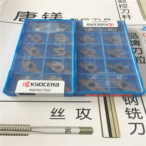 原装进口槽刀京瓷现货库存