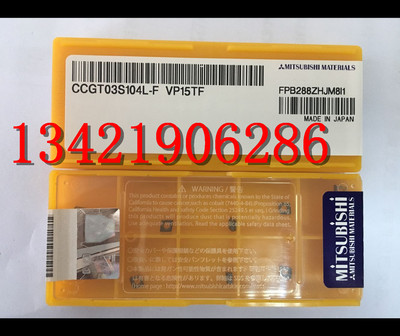 原装进口三菱CCGT09T304L-SN VP15TF CCGT03S104L-F VP15TF拍询价