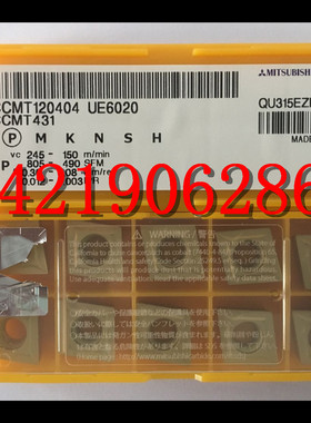 原装进口三菱 数控车刀片CCMT120408-MK MC5015CCMT120404 UE6020