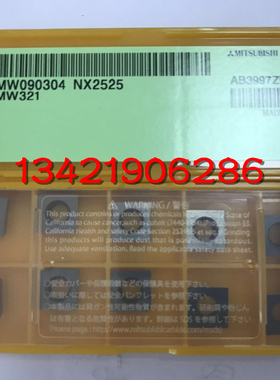 原装进口 三菱 倒角机  刀片 SPMW090304/08 NX2525 加工钢材料