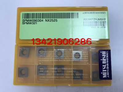 原装进口 三菱 倒角机  刀片 SPMW090304/08 NX2525 加工钢材料