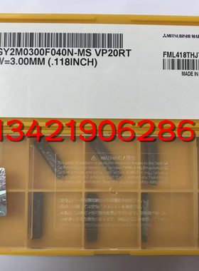 原装进口三菱槽刀片 GY2M0300F040N MS VP20RT VP10RT 通用 材质