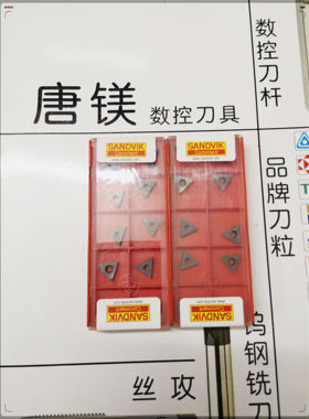 原装SANDVIK/山特维克 TCMW110204 525  拍前询价 现货清库
