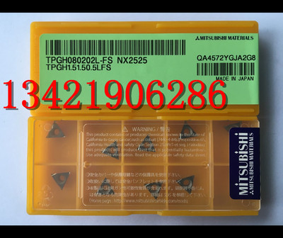 三菱原装进口刀片 TPGH080202/04L-FS NX2525/110304R-FS VP15TF