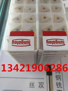 原装 04R GH110 现货 TNGG160402 数控刀片 东芝 进口日本