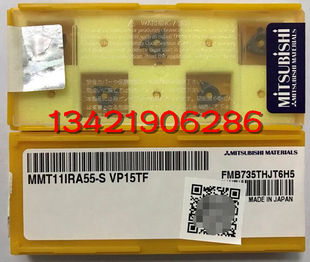 螺纹刀片 T牙刀片MMT11IRA55-S VP15TF/16ER200TR VP10MF拍前询价