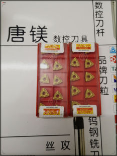 原装进口山特维克WNMG060404-PF4015/12-PM4225 处理  拍前询价