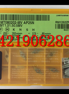 原装进口三菱 刀片  VCMT080202/08-MV VP15TF/080202-MV AP25N