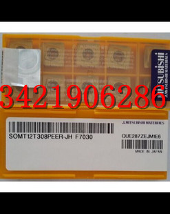 原装进口 三菱 铣刀片 SOMT12T308PEER-JH F7030/VP15TF