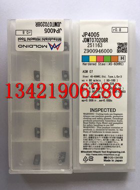 JDMT070208R/100308R-FW/150504R-FW/02/08RJS4045/4005/4060