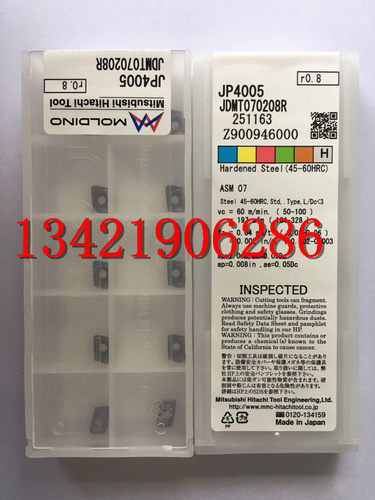 JDMT070208R/100308R-FW/150504R-FW/02/08RJS4045/4005/4060