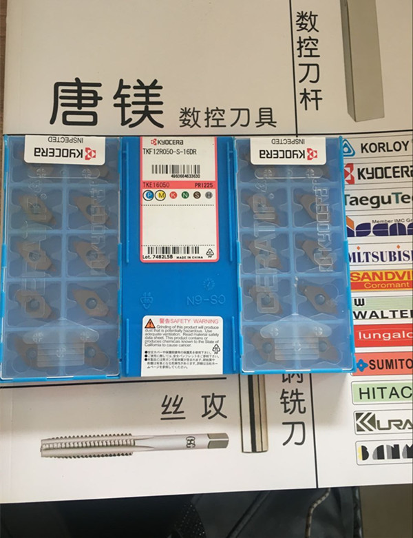 京瓷斜口槽刀片 TKF12R050-S-16DR PR1225 PR1725 PR1535 PR1025