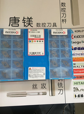 京瓷斜口槽刀片 TKF12R050-S-16DR PR1225 PR1725 PR1535 PR1025