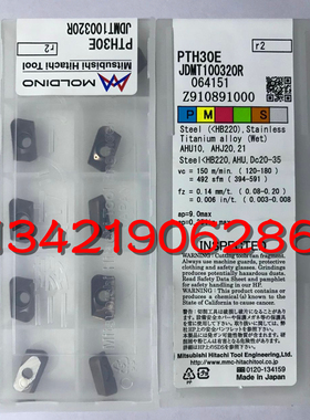 原装进口日立JDMT150508R/150504R-FW JS4045 JDMT100320R PTH30E