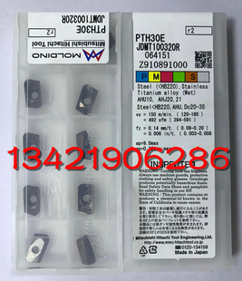 原装进口日立JDMT150508R/150504R-FW JS4045 JDMT100320R PTH30E