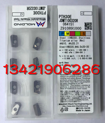原装进口日立JDMT150508R/150504R-FW JS4045 JDMT100320R PTH30E