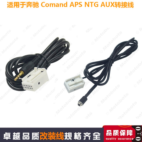 AUX蓝牙音频线影音AUX转接线