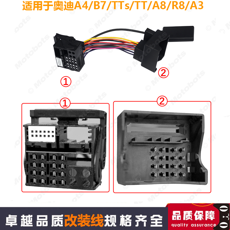 适用奥迪A4/B7/TTs/TT/A8/R8/A3六碟CD机AUX蓝牙音乐接收器AUX线