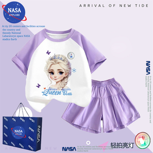 NASA纯棉女童亮灯爱莎公主韩版夏季短袖短裤套装中大儿童两件套潮