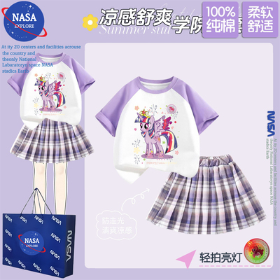 NASA夏季新款小马宝莉女童轻拍亮灯T恤短袖套装jk百褶裙两件套潮