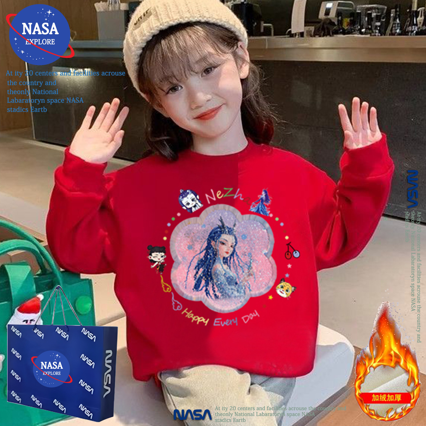 NASA女童红色卫衣敖闰亮片变哪吒敖丙新年儿童装卡通加绒加厚衣服
