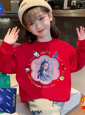 NASA女童红色卫衣敖闰亮片变哪吒敖丙新年儿童装卡通加绒加厚衣服
