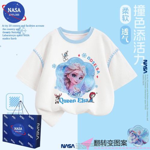 NASA爱莎公主女童亮片变色纯棉短袖T恤夏季新款童装艾莎撞色上衣