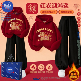 NASA男女童拜年服新年套装2026新款红色喜庆儿童装卫衣裤子两件套
