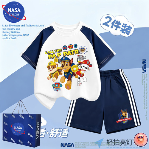 NASA发光汪汪队男童套装夏季新款儿童亮灯纯棉短裤短袖运动两件套