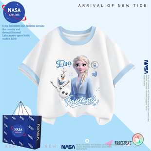 NASA女童艾莎公主亮灯纯棉短袖T恤夏季女孩童装休闲拼色洋气上衣