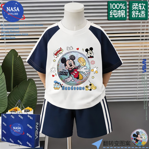 NASA男童短裤套装米老鼠亮片可变色夏季纯棉短袖男孩痞帅气两件套
